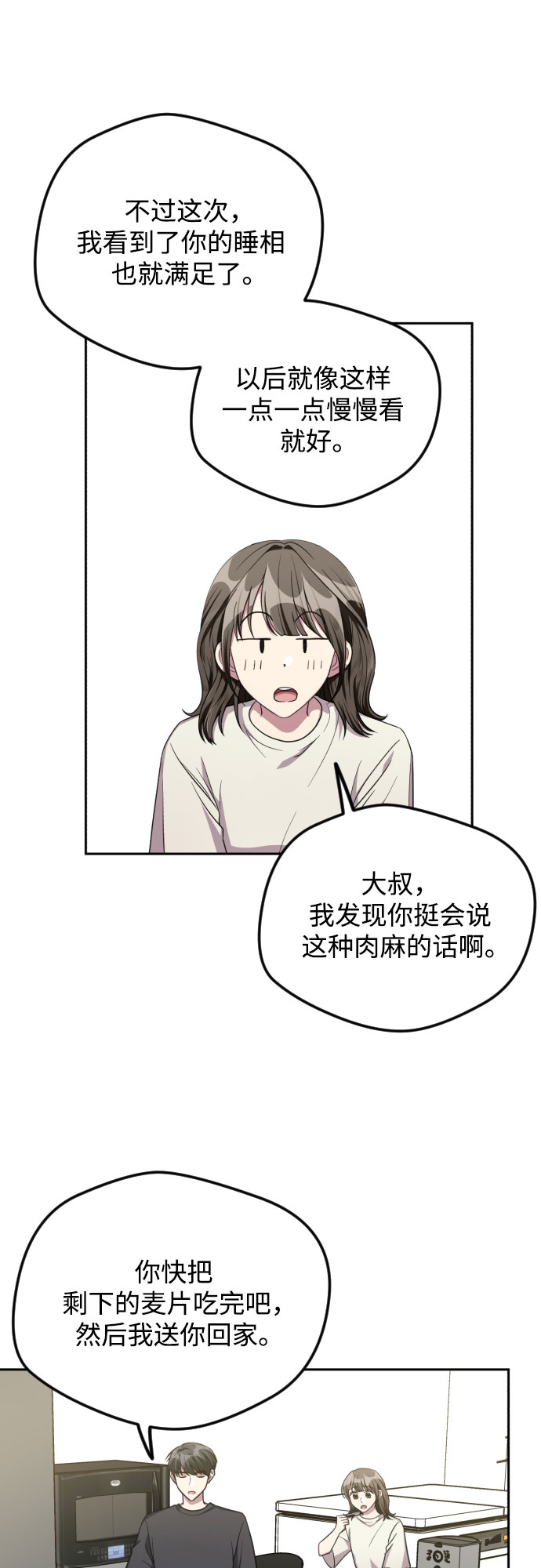 第37话28