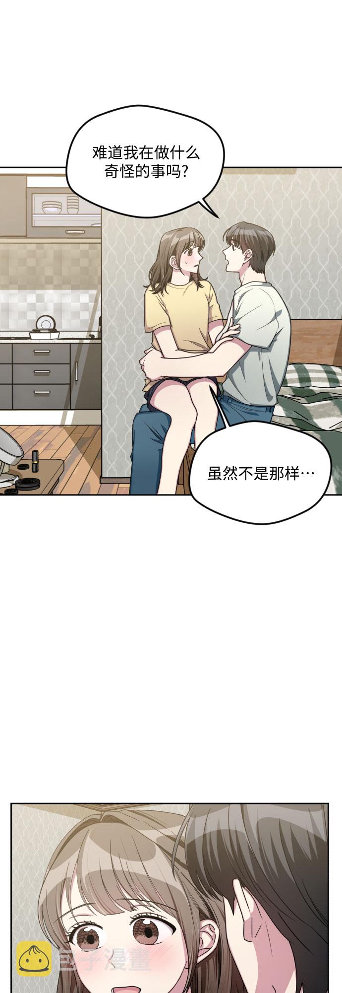 第47话32