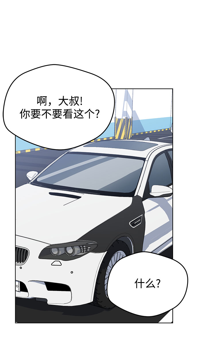 第55话14