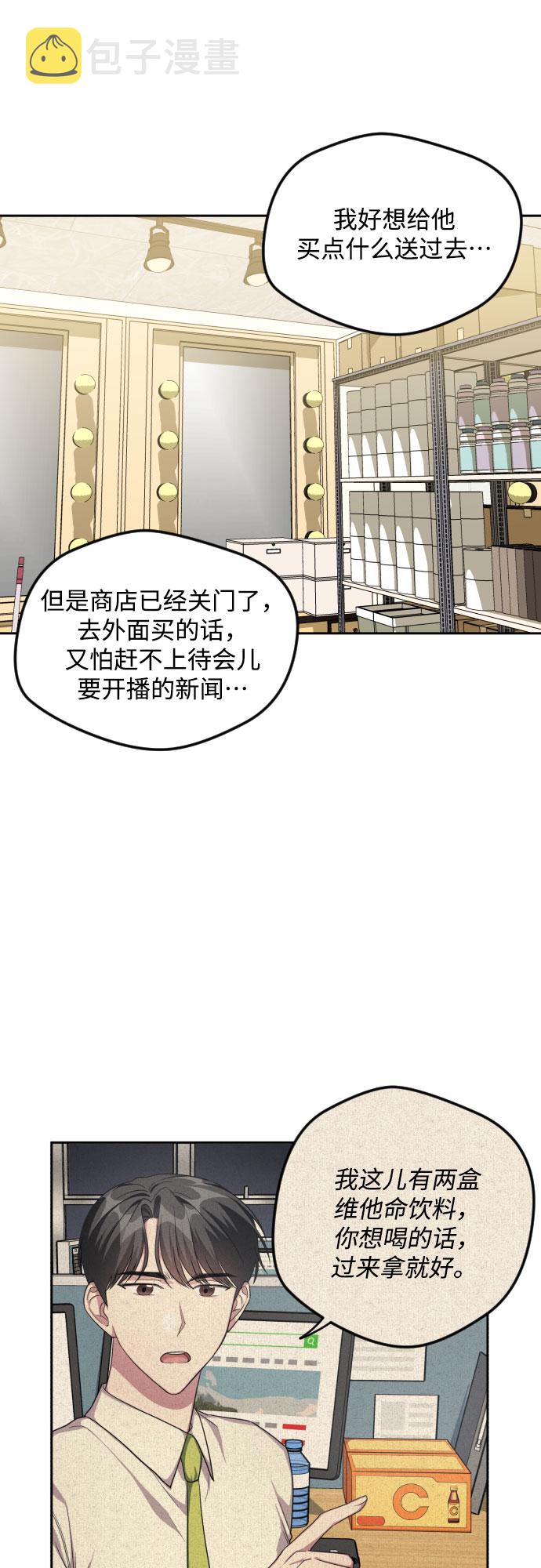 第32话21