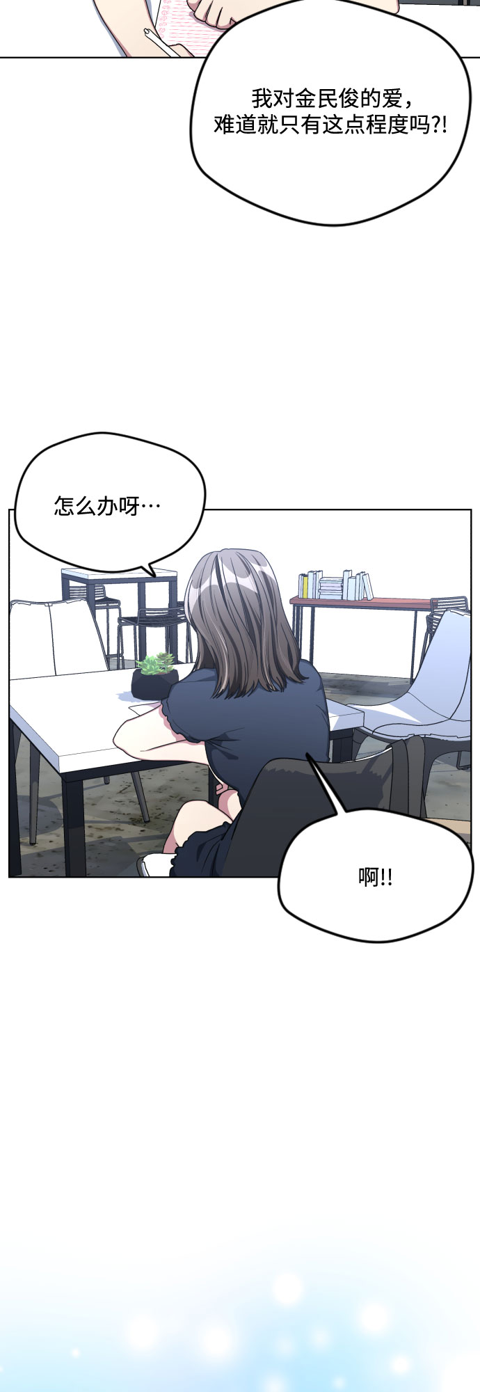 第51话8