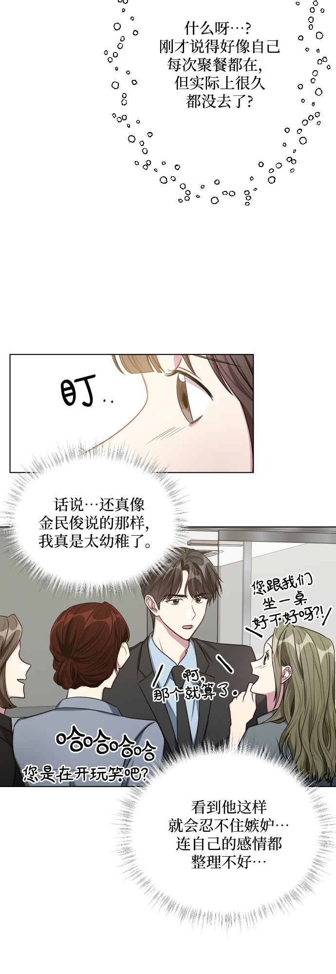 第25话22