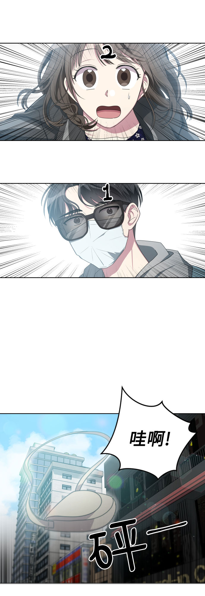 第8话34