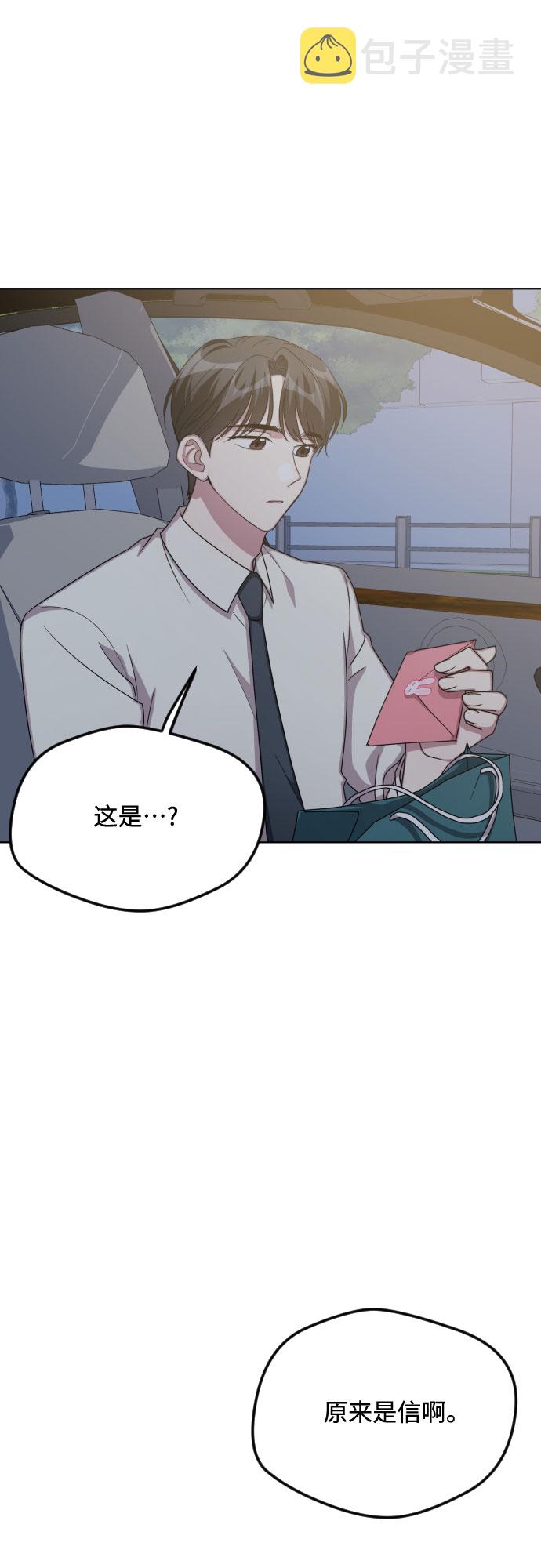 第51话17