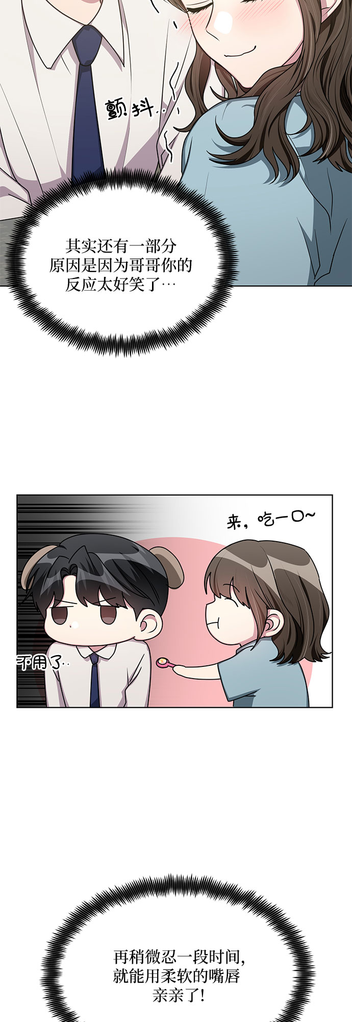 外传（3）31