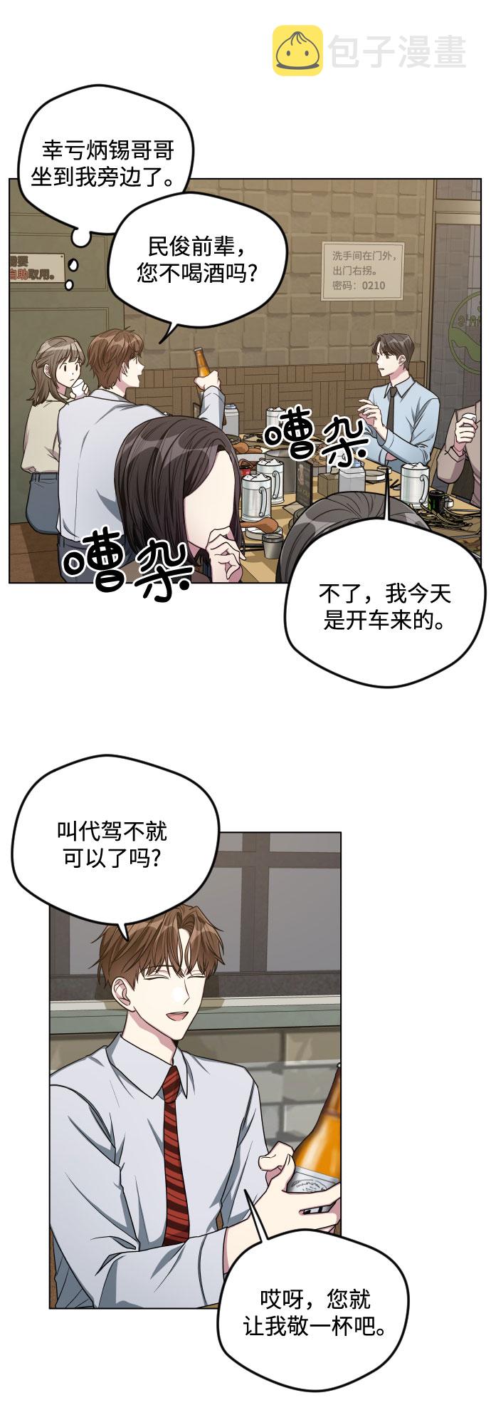 第25话27