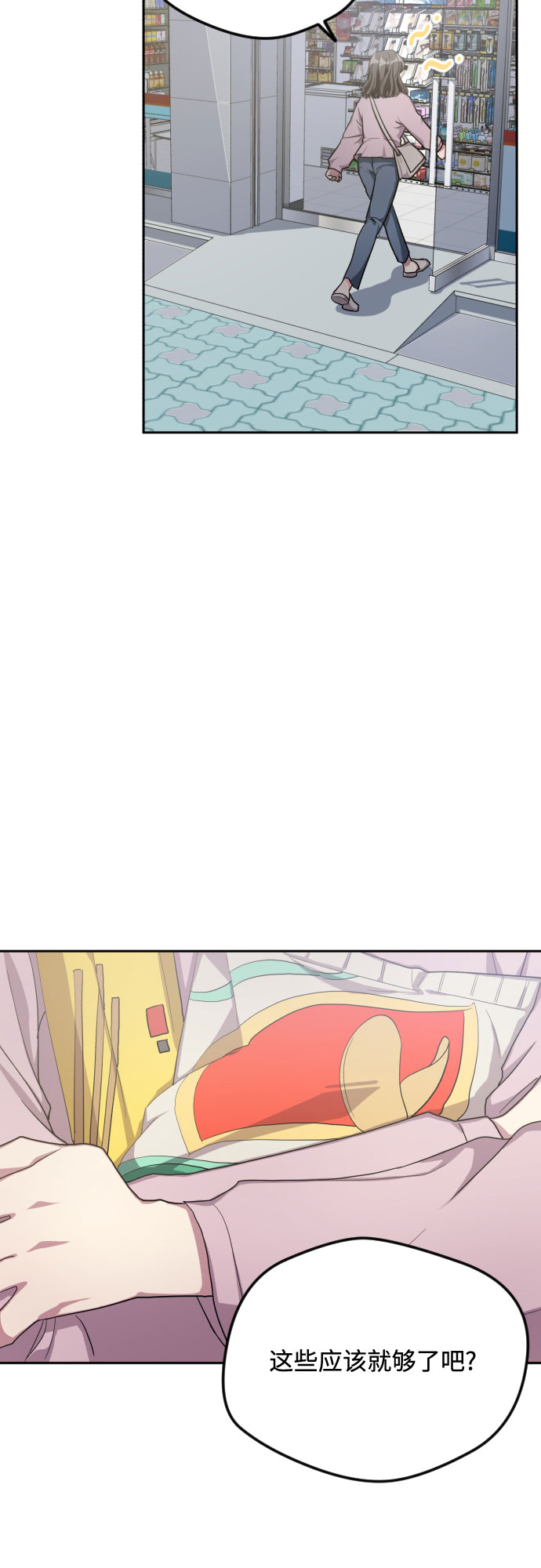 第36话17