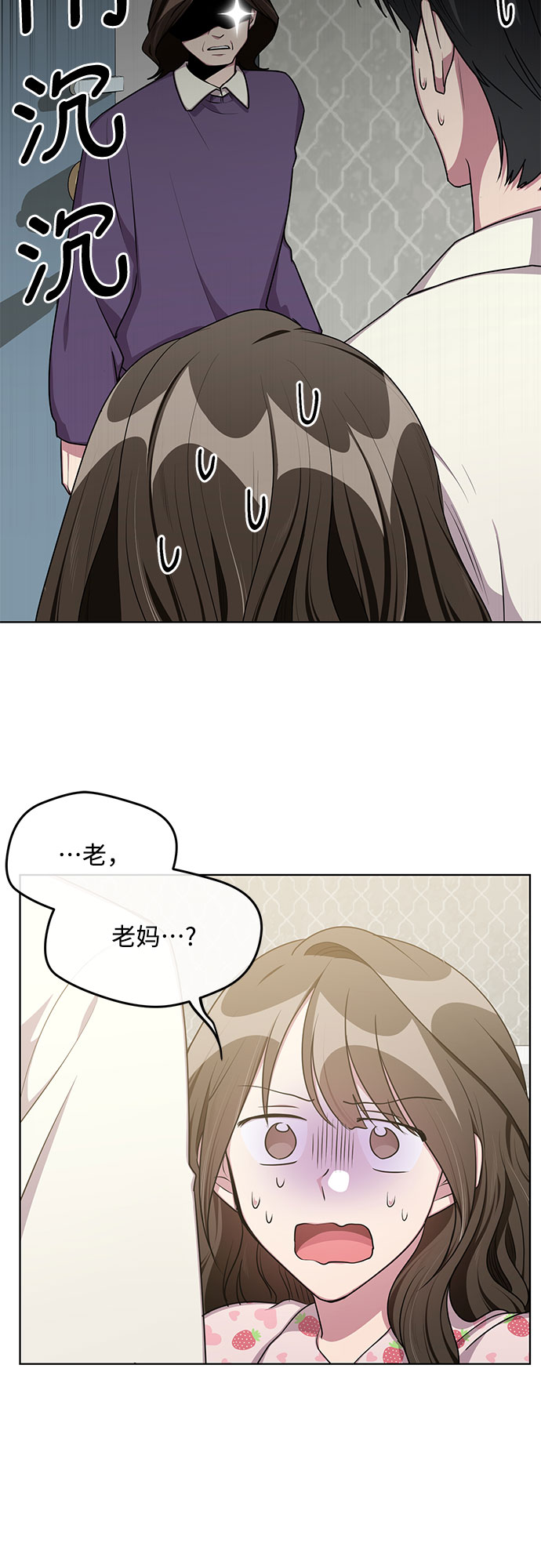 外传（1）9