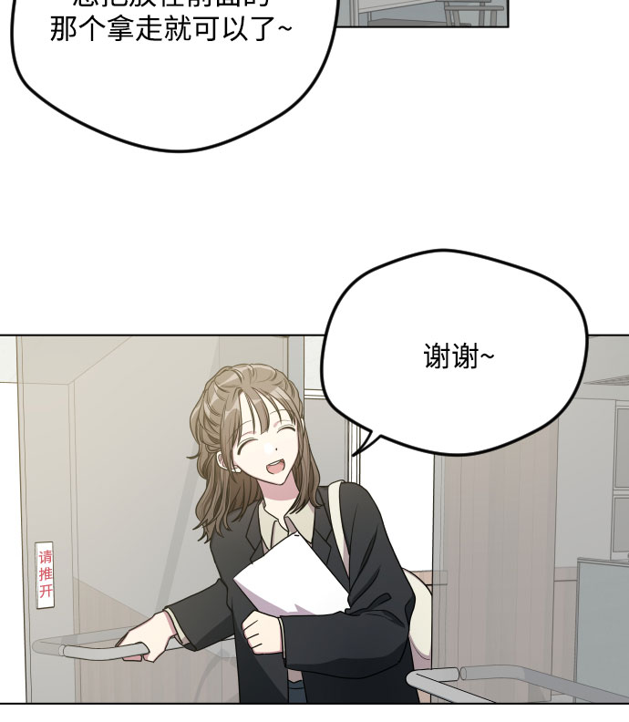第24话14