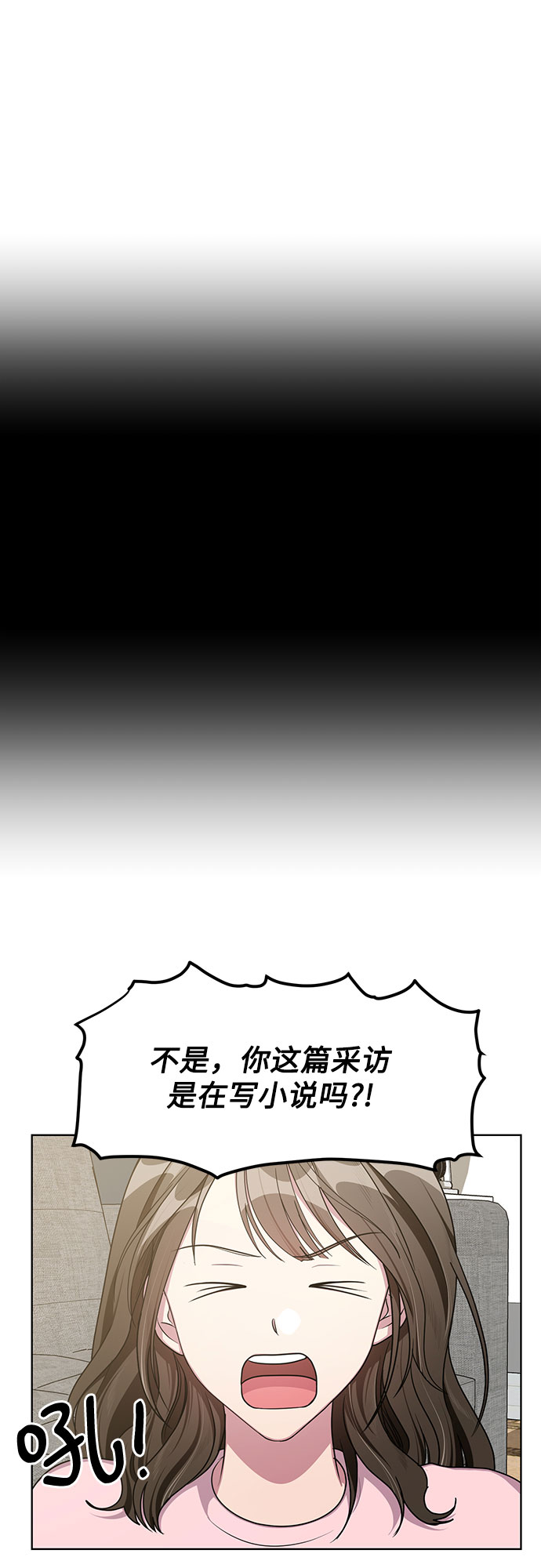 第61话29
