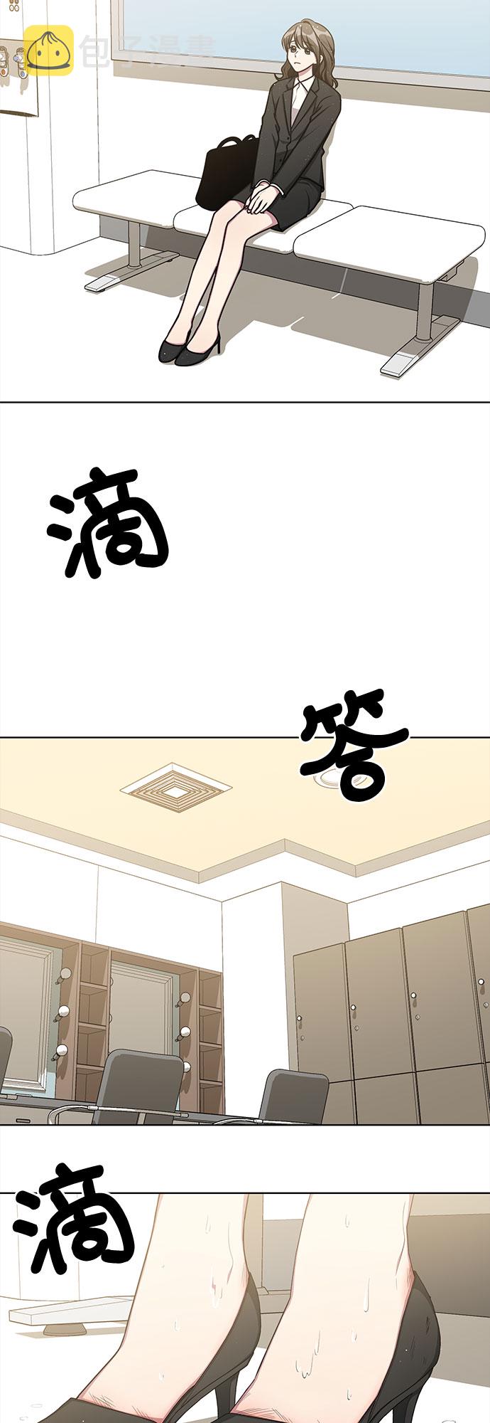 外传（2）23