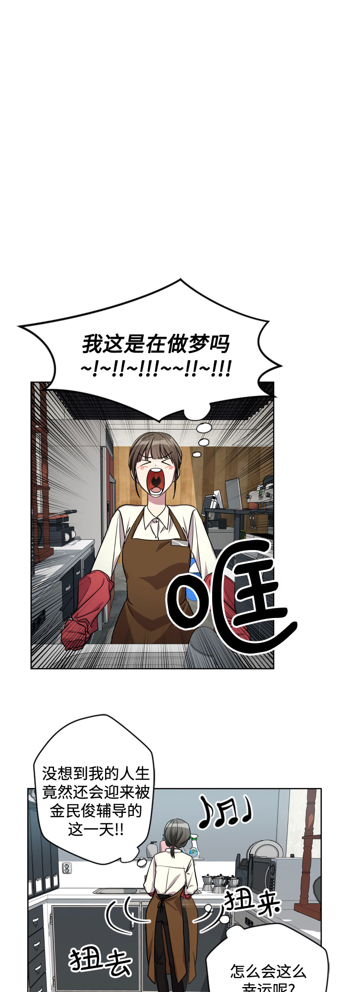 第4话12