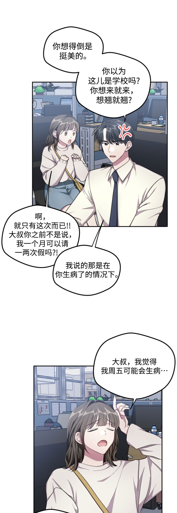 第33话21