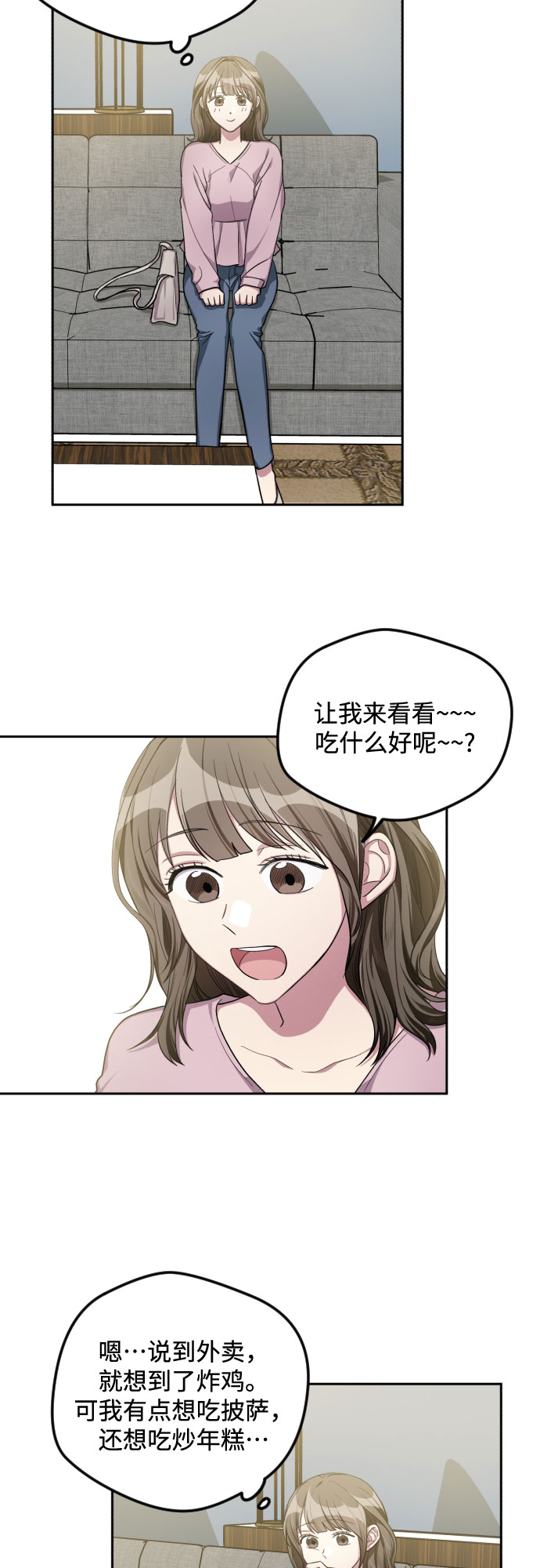 第36话23