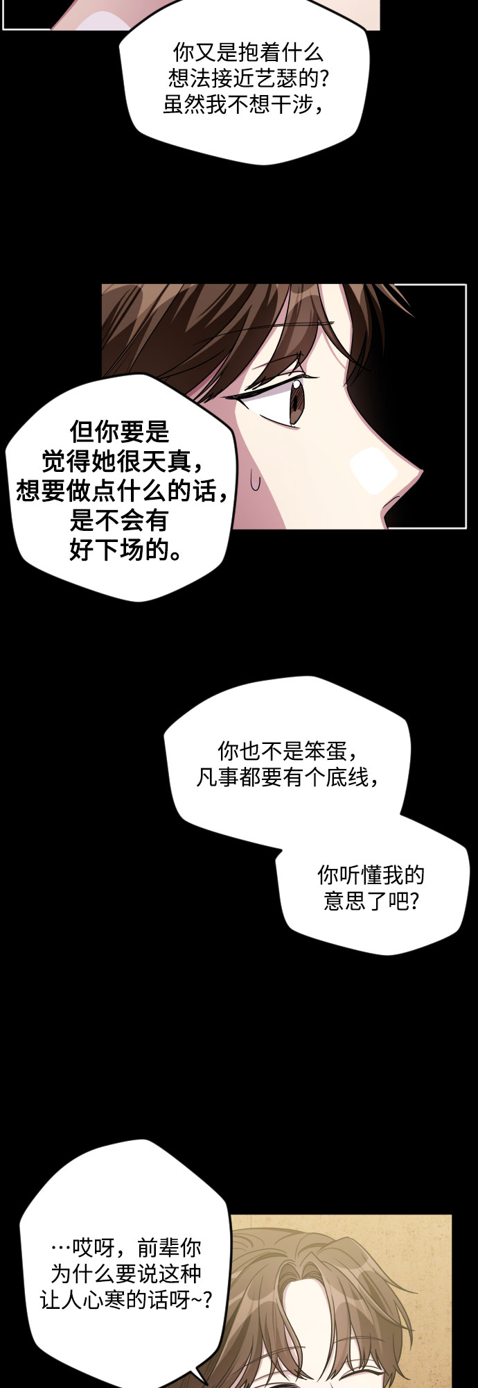 第22话10