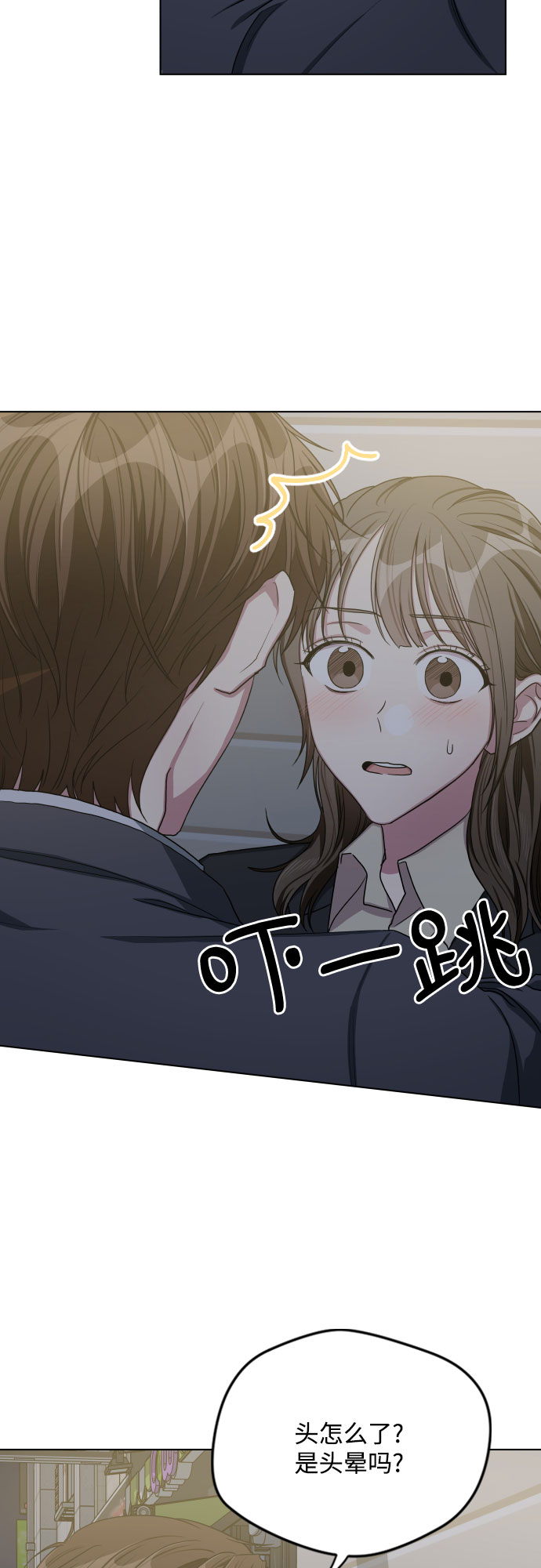 第26话8