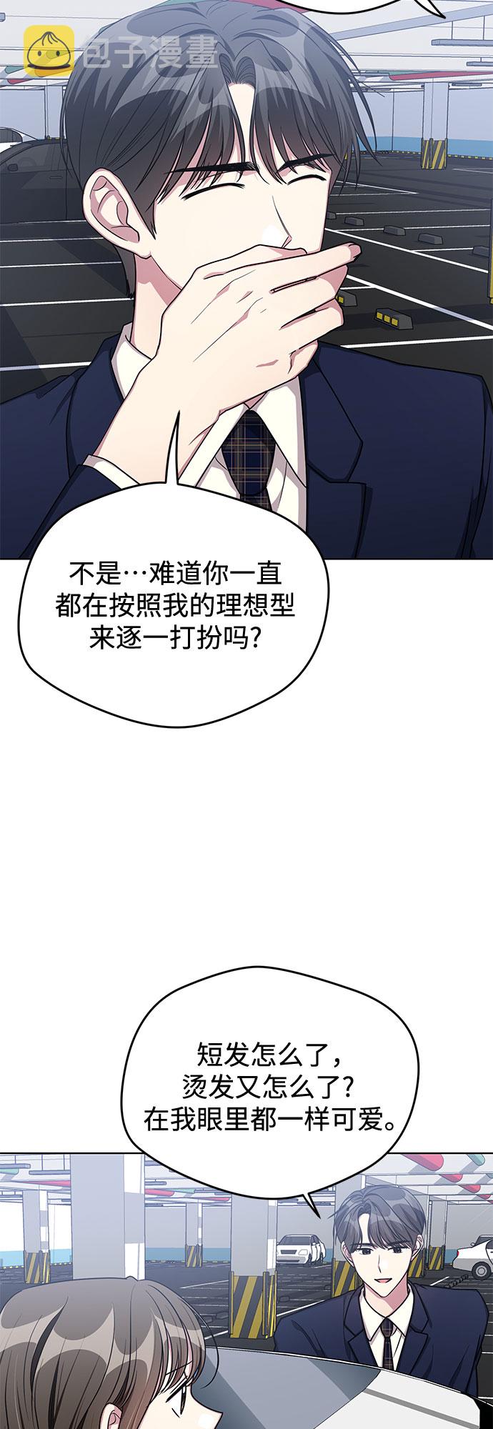 第55话8