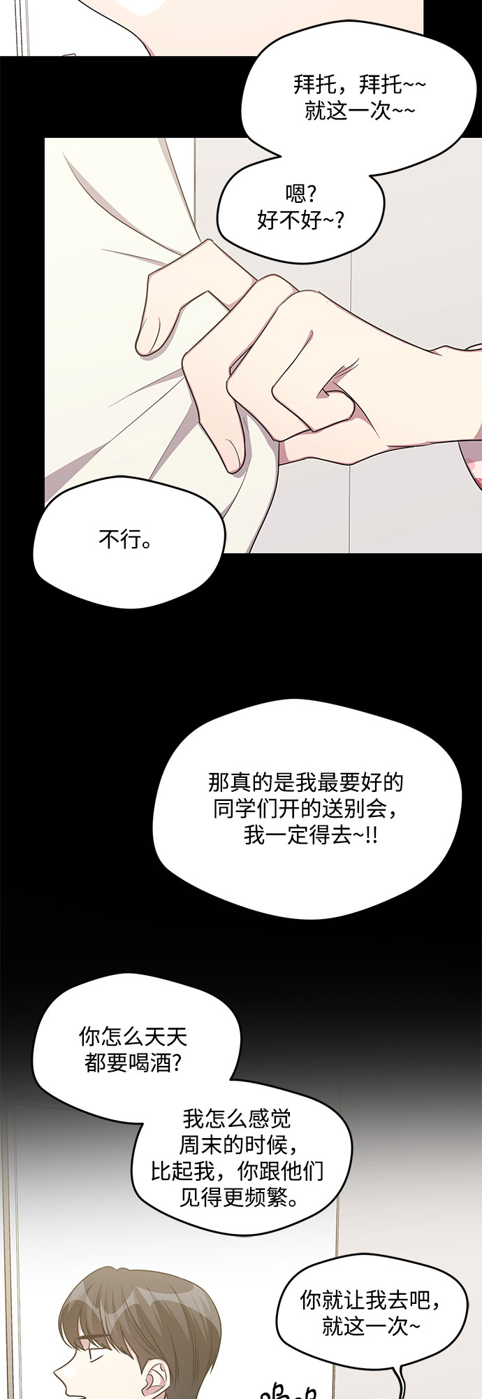 外传（5）4