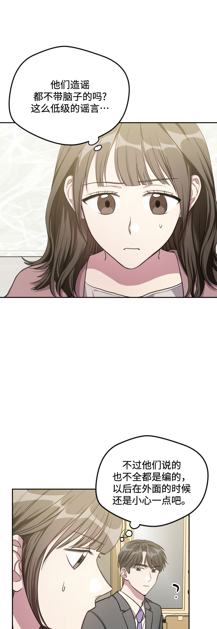 第31话7