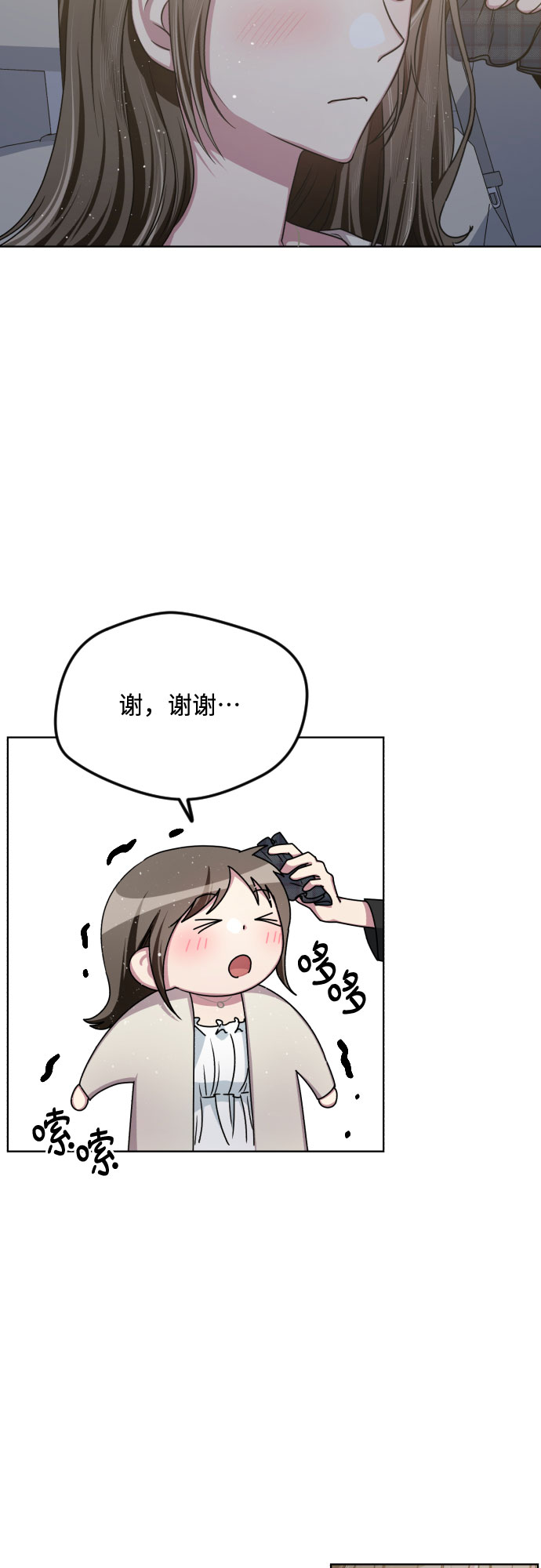 第52话38