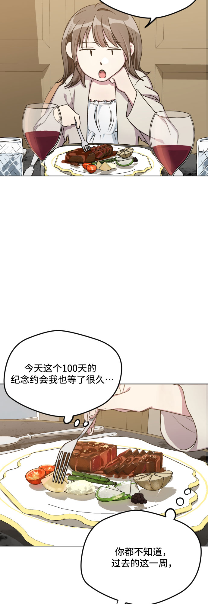 第52话1