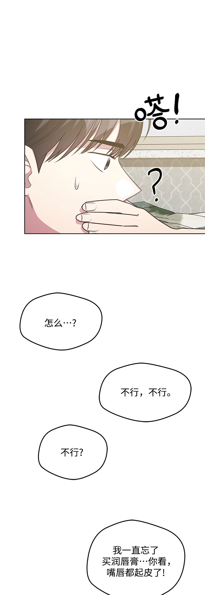 外传（3）27