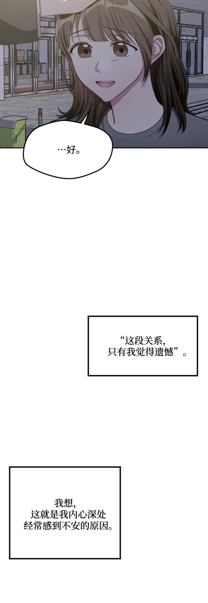 第40话35