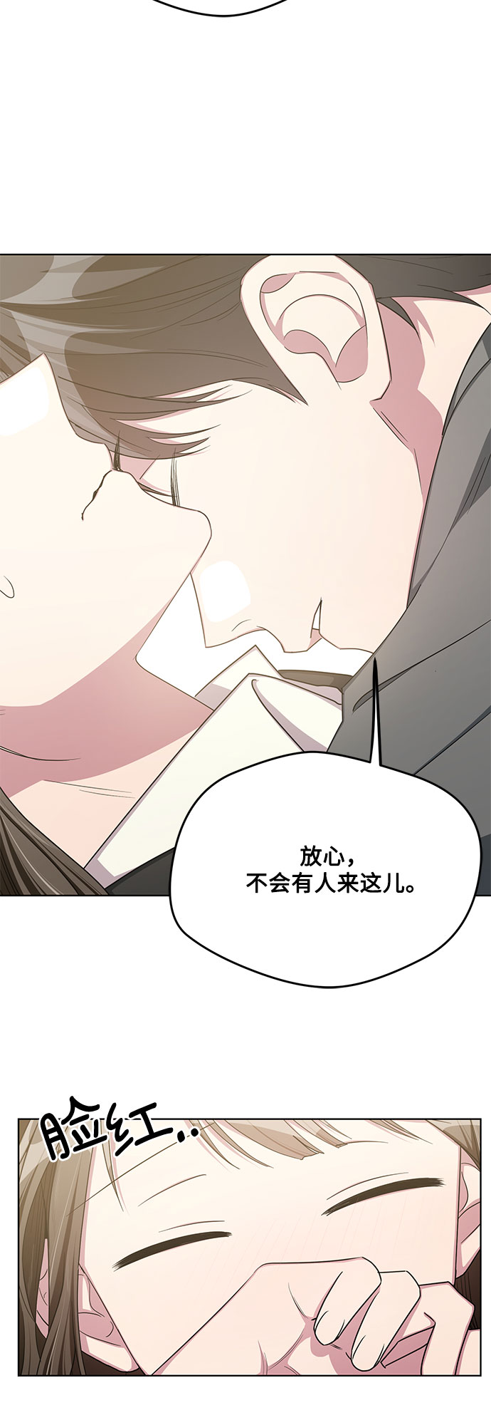 外传（2）48