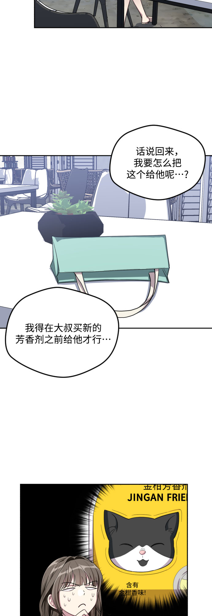 第39话32