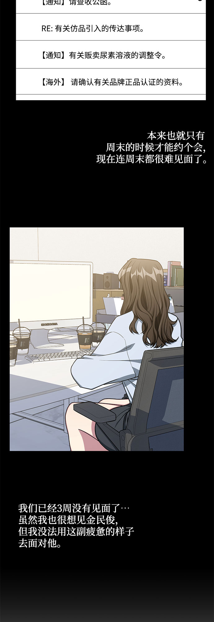 最终话8