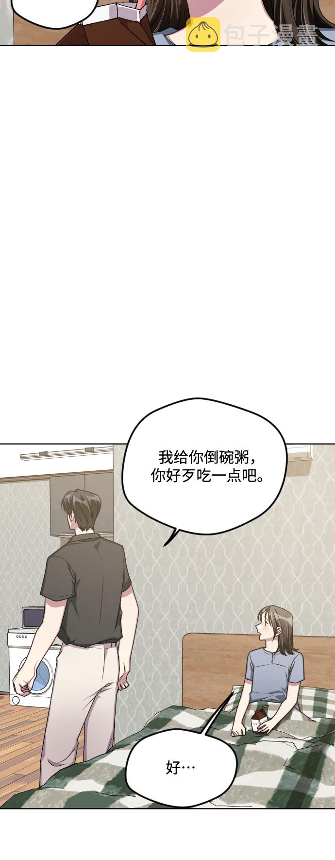 第49话29