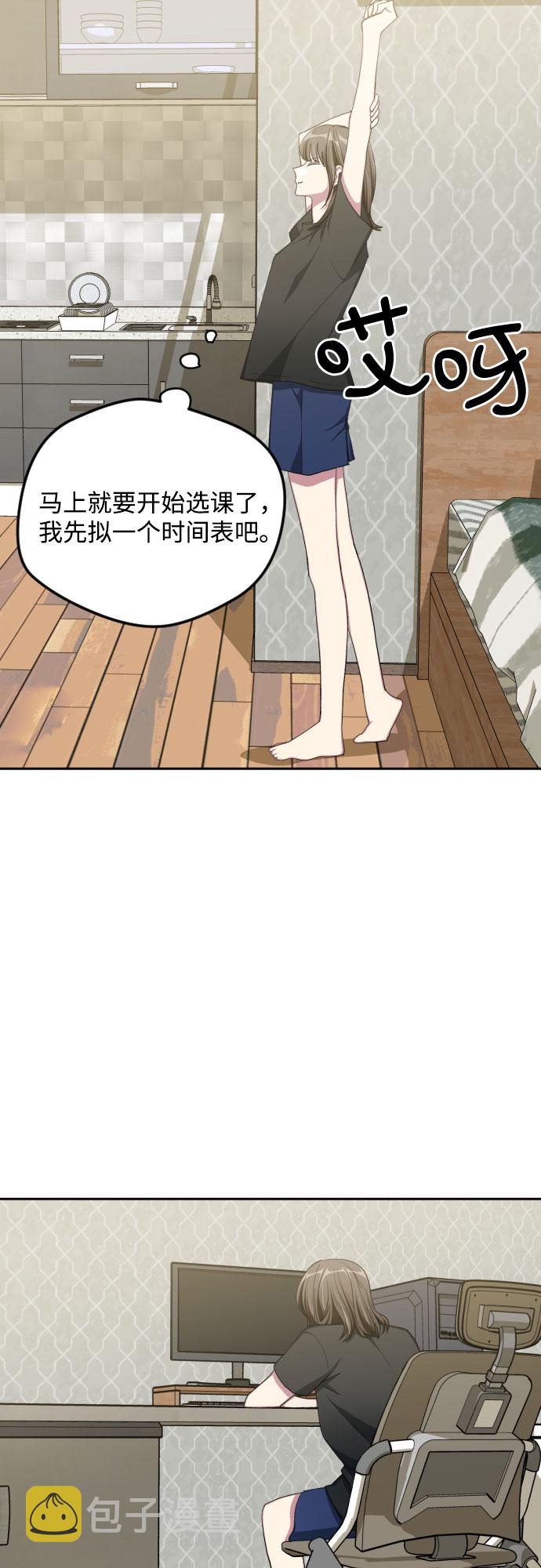 第42话14