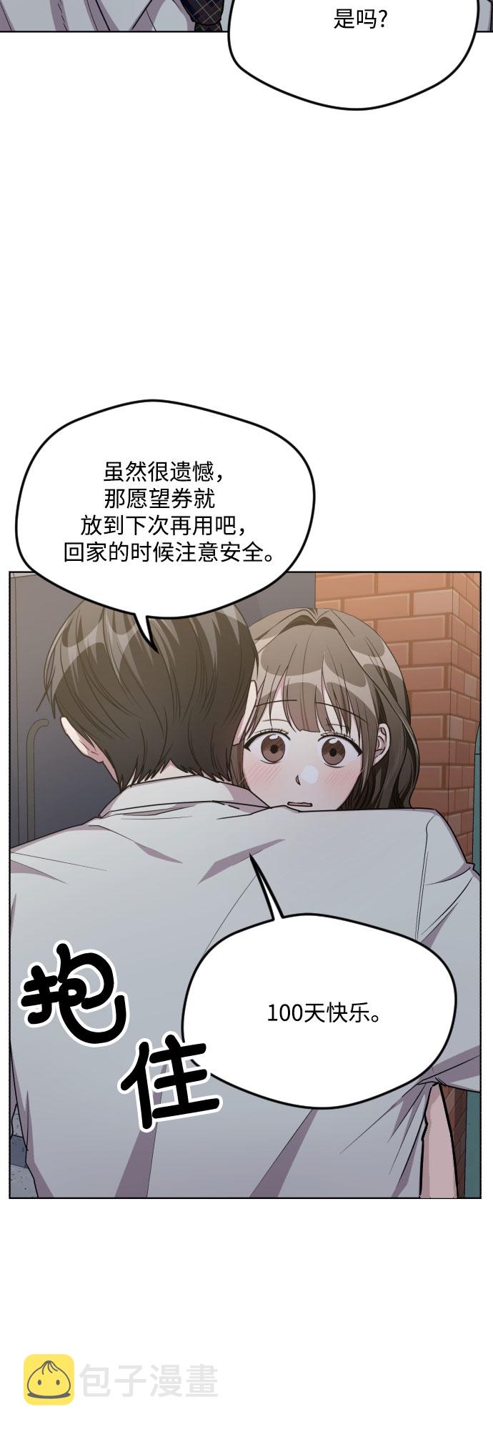 第51话41
