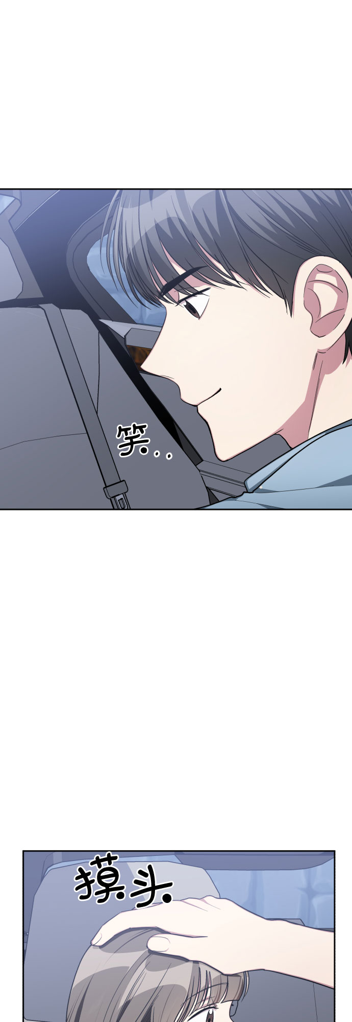 第46话2