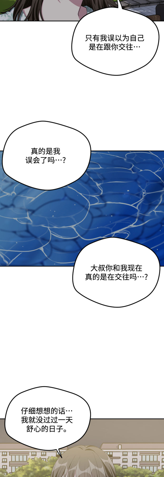 第41话36