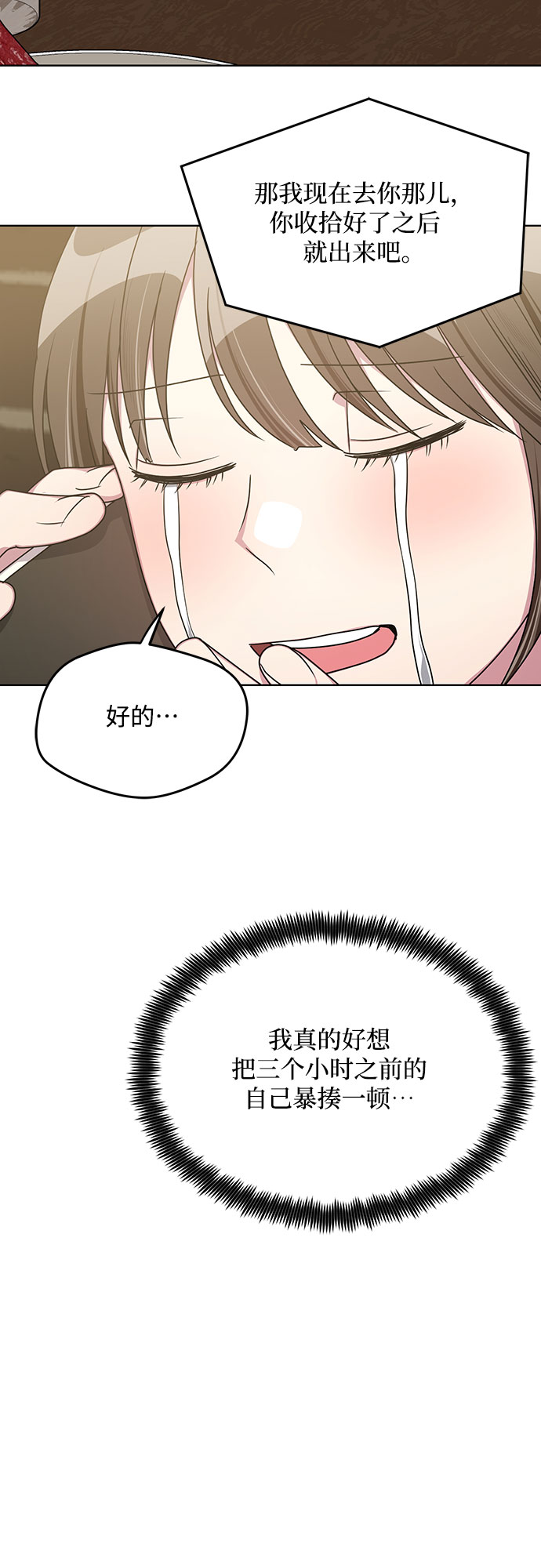 外传（5）24