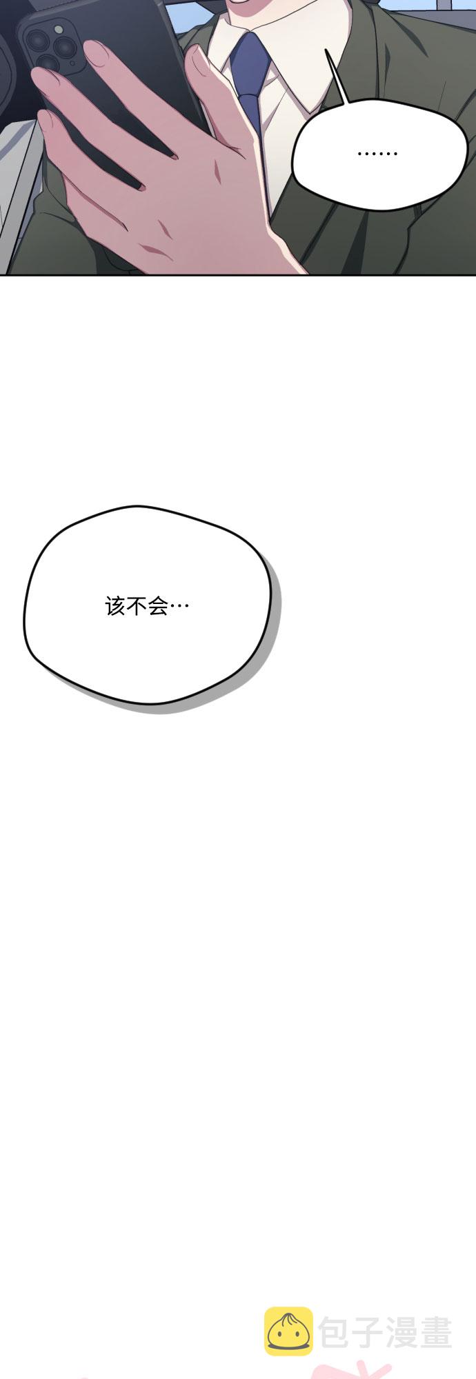 第41话8