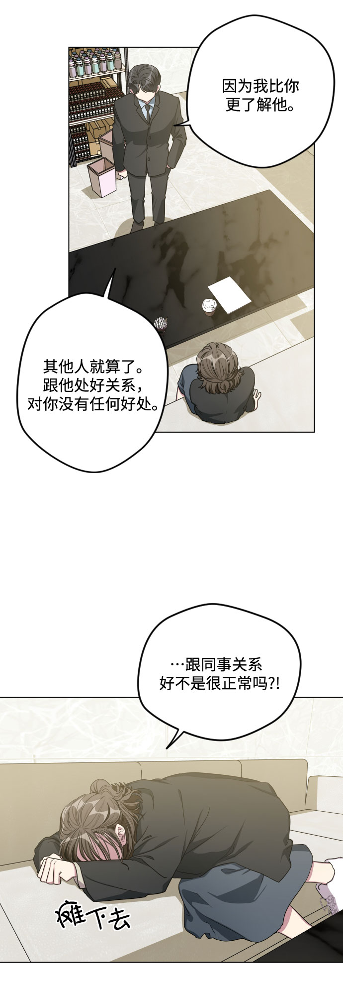 第24话39