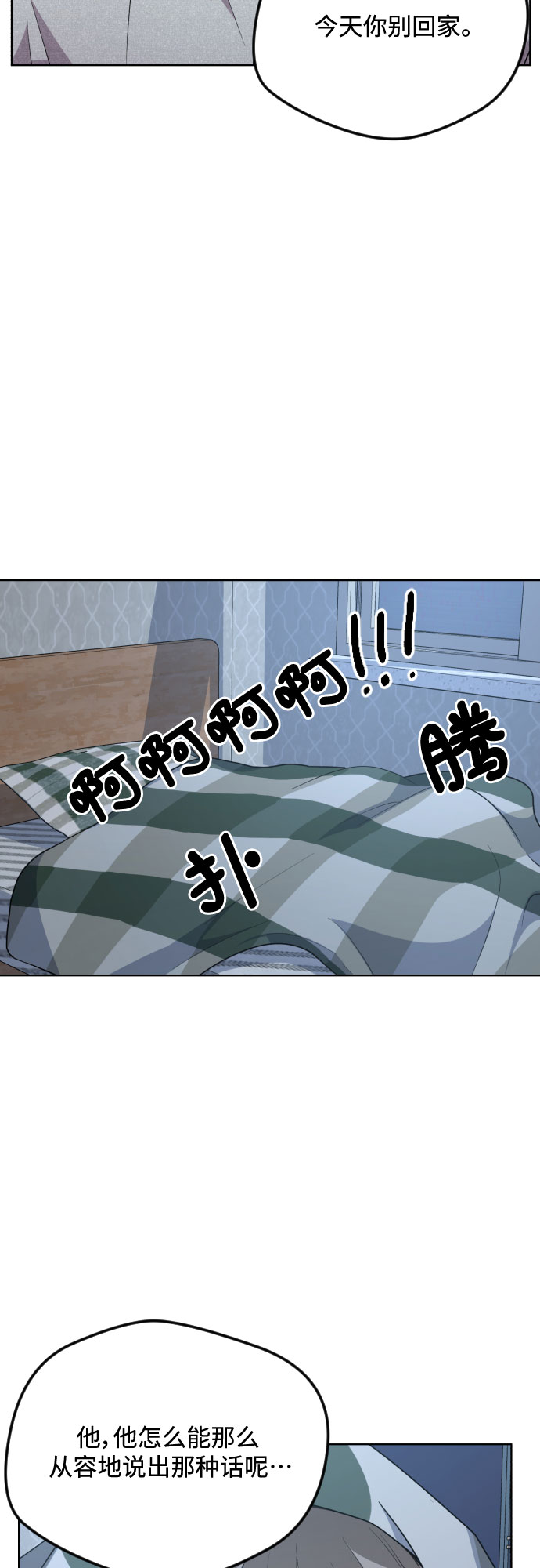 第51话45