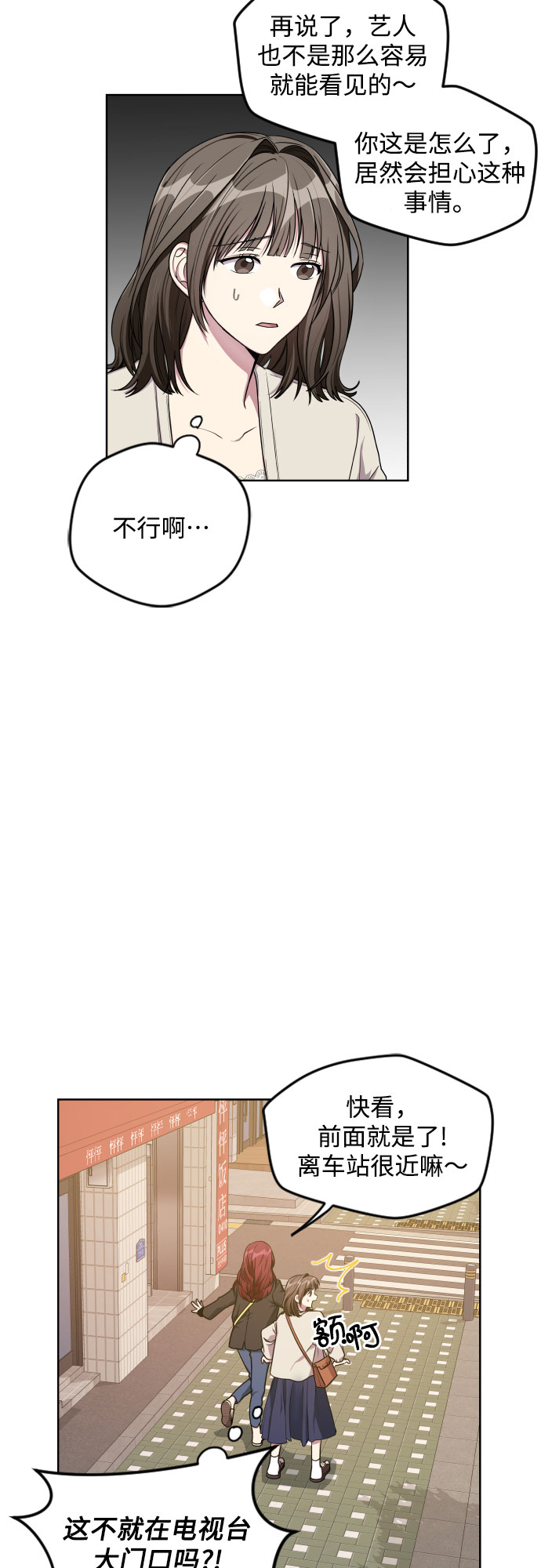第15话13