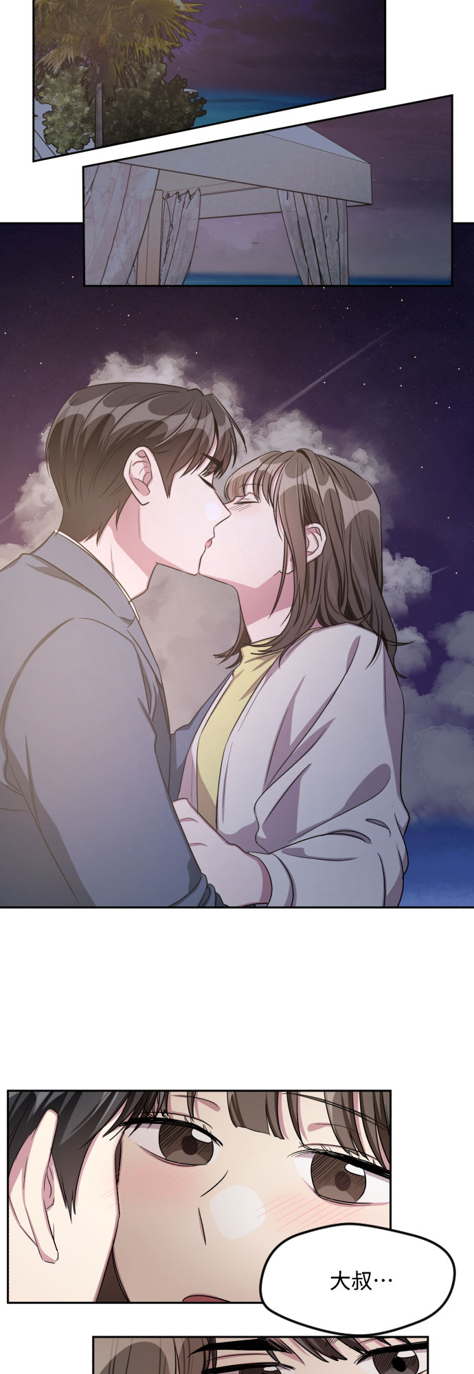 第29话43