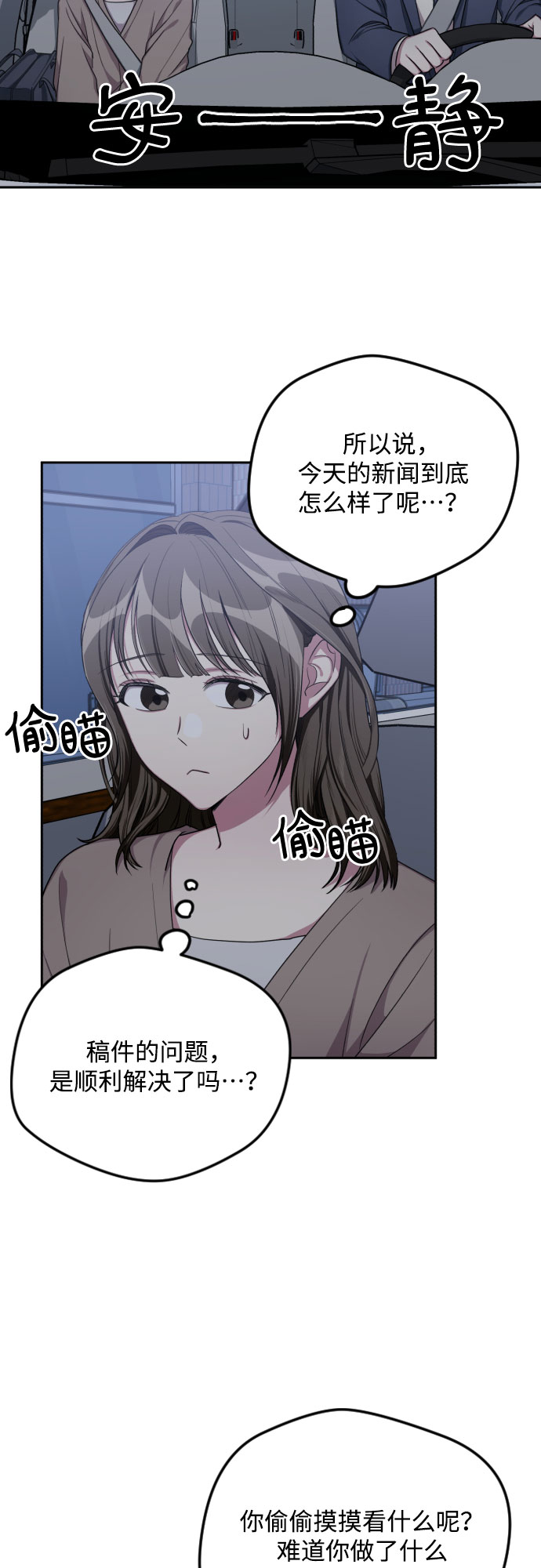 第34话14