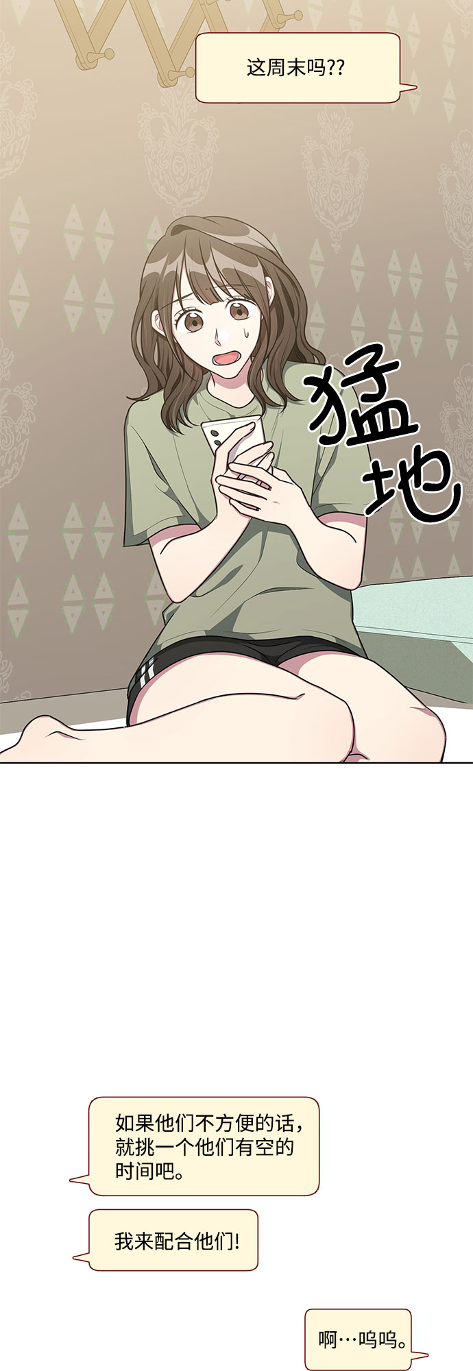 外传（1）14
