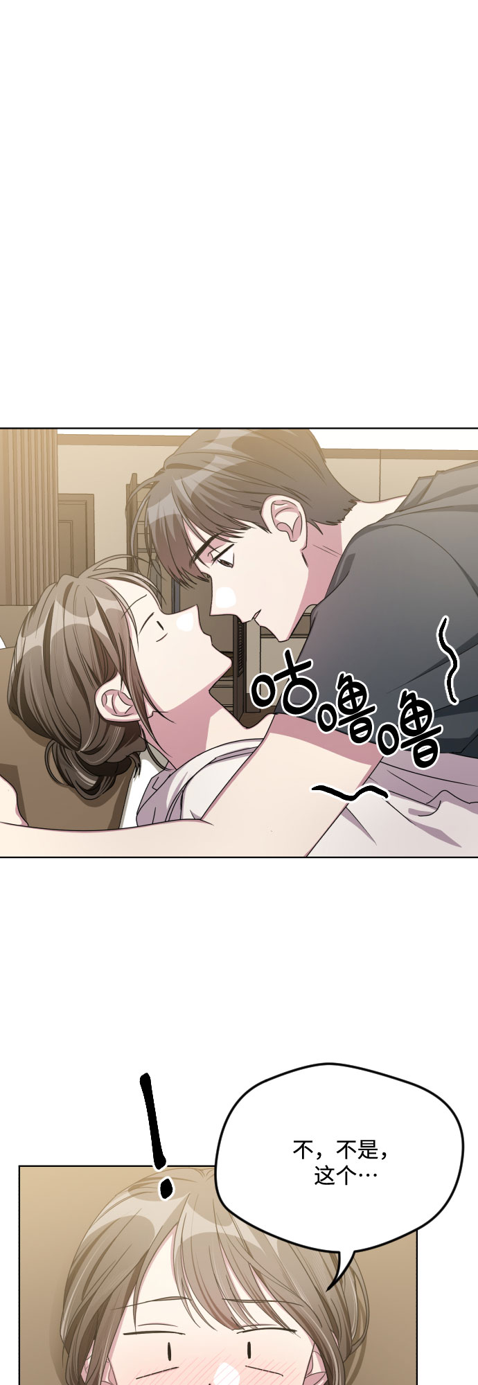 第49话5