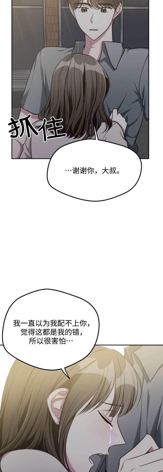 第45话12
