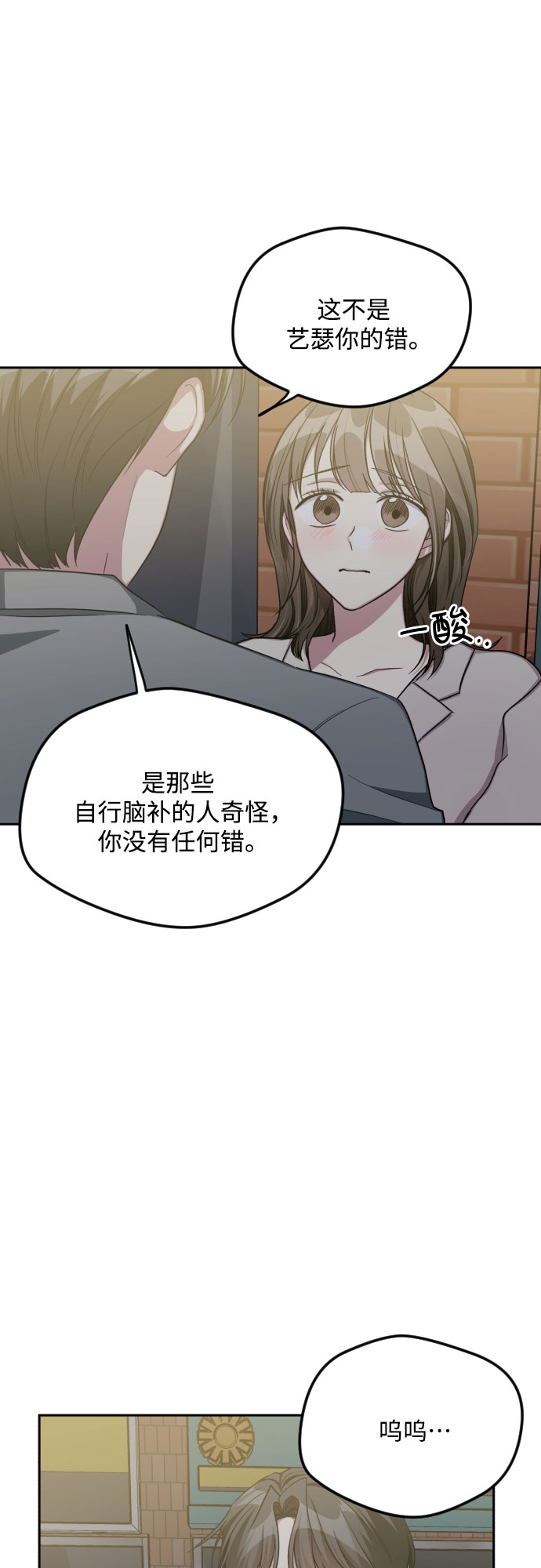 第45话11
