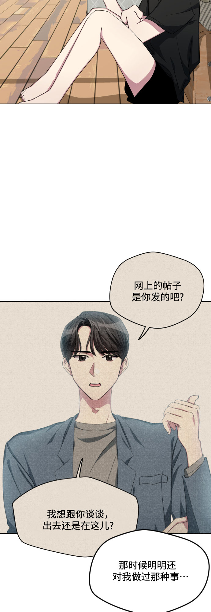第50话49