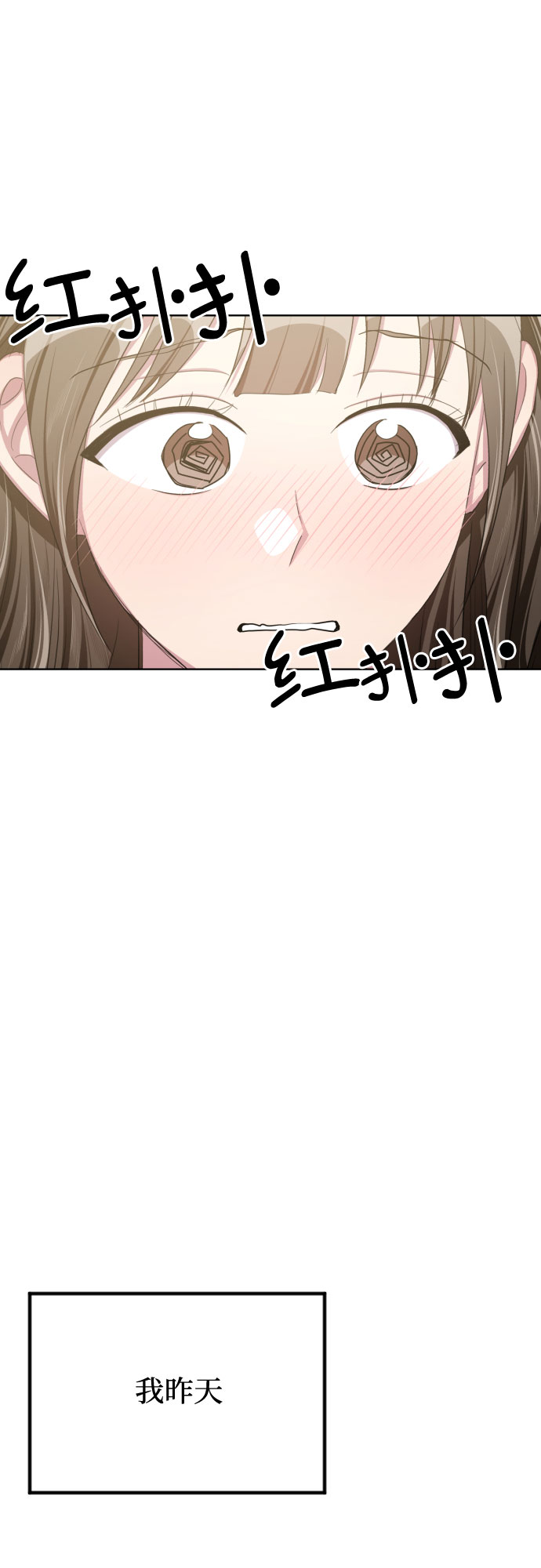 第53话40