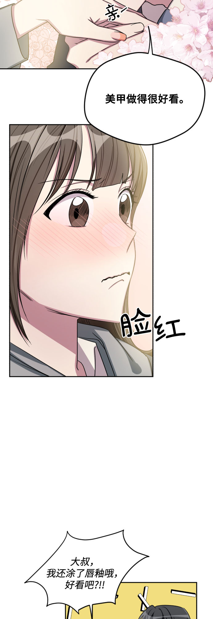 第28话30