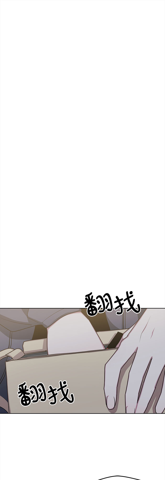 外传（3）33